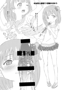 Page 2 of Special♥Training