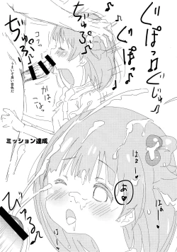 Page 3 of Special♥Training