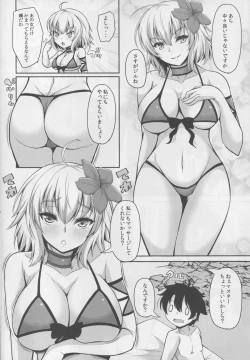 Page 4 of Jeanne Alter wa Kamatte Hoshii