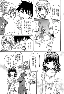 Page 103 of Young Comic 2009-01