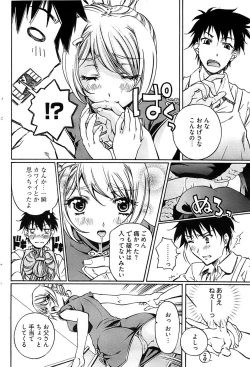 Page 108 of Young Comic 2009-01