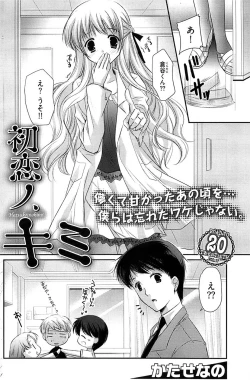 Page 166 of Young Comic 2009-01