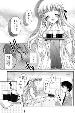 Page 169 of Young Comic 2009-01