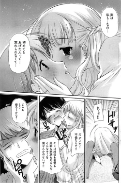 Page 173 of Young Comic 2009-01