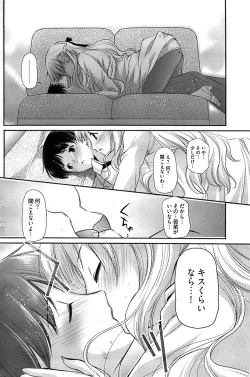 Page 174 of Young Comic 2009-01