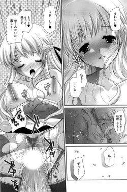 Page 181 of Young Comic 2009-01