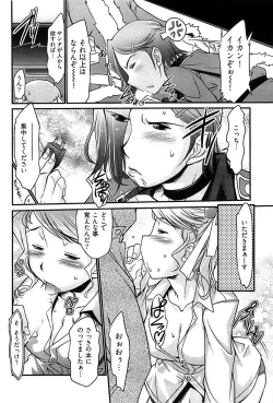 Page 236 of Young Comic 2009-01