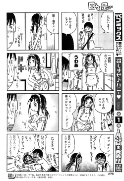 Page 274 of Young Comic 2009-01