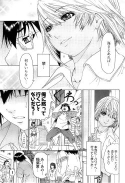 Page 279 of Young Comic 2009-01