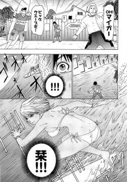 Page 283 of Young Comic 2009-01