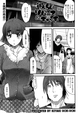 Page 59 of Young Comic 2009-01