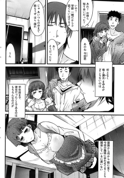 Page 60 of Young Comic 2009-01