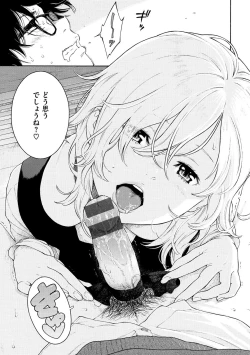 Page 161 of Gunjou Noise