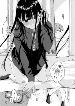 Page 179 of Gunjou Noise