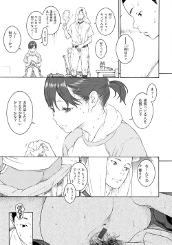 Page 39 of Gunjou Noise