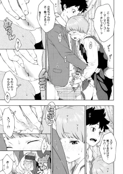 Page 59 of Gunjou Noise