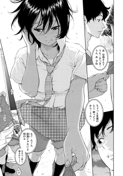 Page 93 of Gunjou Noise