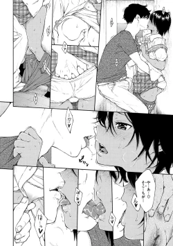 Page 94 of Gunjou Noise