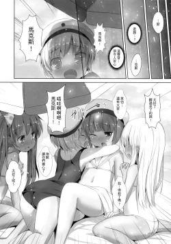 Page 8 of Nagisa no Kasshoku Musume 2
