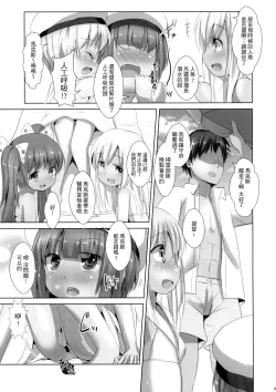 Page 9 of Nagisa no Kasshoku Musume 2
