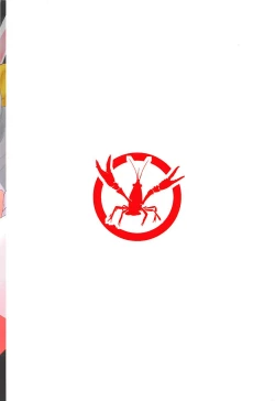 Page 14 of Sukumizu Laffey no Hon