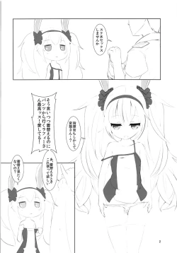 Page 3 of Sukumizu Laffey no Hon
