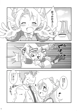 Page 3 of Koukando 6000