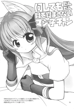 Page 15 of Watashi-tachi no Daily Quest