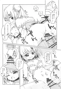 Page 7 of Watashi-tachi no Daily Quest