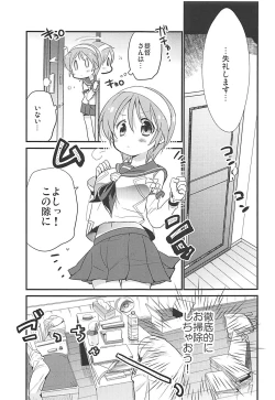 Page 4 of Kancollation EX 4