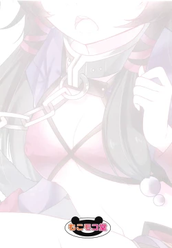 Page 16 of Isekai Maou no Dorei Shoujo