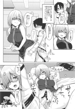 Page 16 of Mash no Erohon