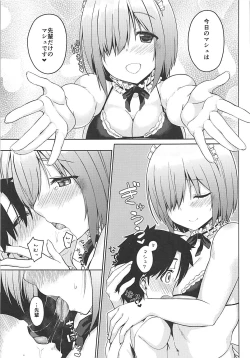 Page 19 of Mash no Erohon