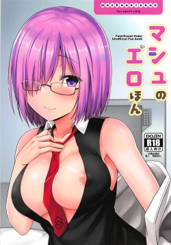 Page 1 of Mash no Erohon