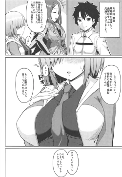 Page 24 of Mash no Erohon