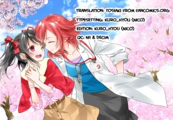 Page 13 of BABY I LOVE YOU