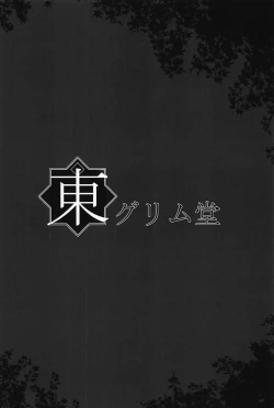 Page 26 of 盛ノキセツ