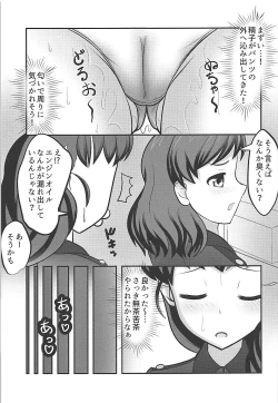 Page 10 of Rukuriri Club Kaizokuban