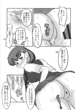 Page 28 of Rukuriri Club Kaizokuban