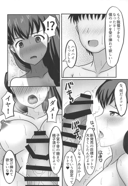 Page 31 of Rukuriri Club Kaizokuban