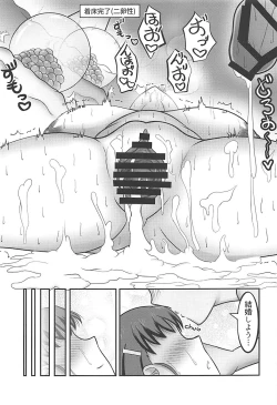 Page 42 of Rukuriri Club Kaizokuban