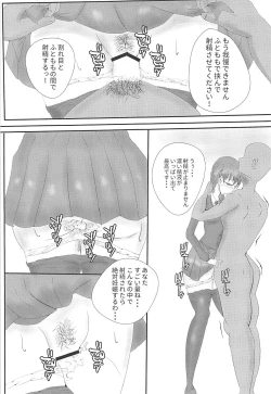 Page 46 of Rukuriri Club Kaizokuban