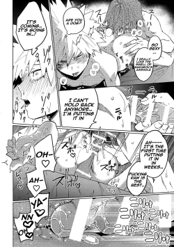 Page 23 of Kimi no Gensou o Miterui | I'm Seeing an Illusion of You