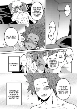 Page 2 of Kimi no Gensou o Miterui | I'm Seeing an Illusion of You