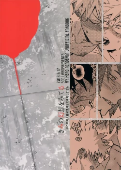 Page 40 of Kimi no Gensou o Miterui | I'm Seeing an Illusion of You