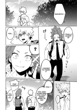 Page 7 of Kimi no Gensou o Miterui | I'm Seeing an Illusion of You