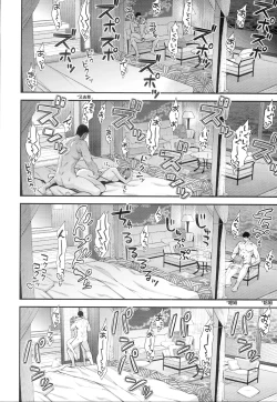 Page 18 of Kashima to Love Love Nangoku Ryokou