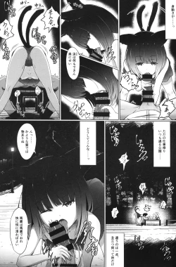 Page 2 of Sen ri ni kuyuru hoshi tsukiyo