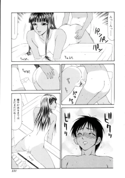 Page 132 of Namanie Kuroobi Shoujo