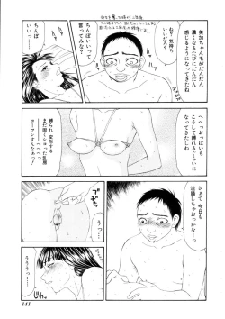 Page 142 of Namanie Kuroobi Shoujo